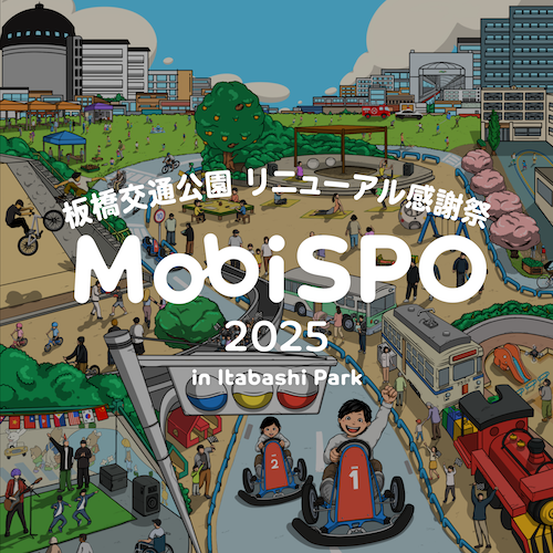 takeanapイメージ